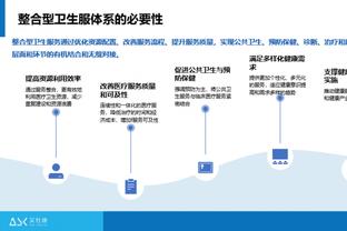 江南电竞官网客服电话截图3